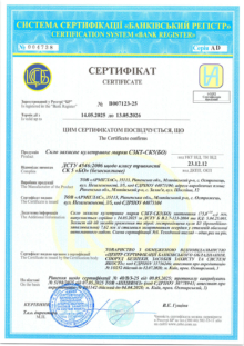 Сертифікат відповідності на кулетривке скло ArmiGlass СЗКТ-СК5(БО), клас СК5 «БО»